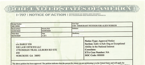 NIW国家利益豁免第二优先类移民申请批准书
