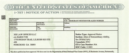 EB1A特殊人才第一优先移民申请批准书