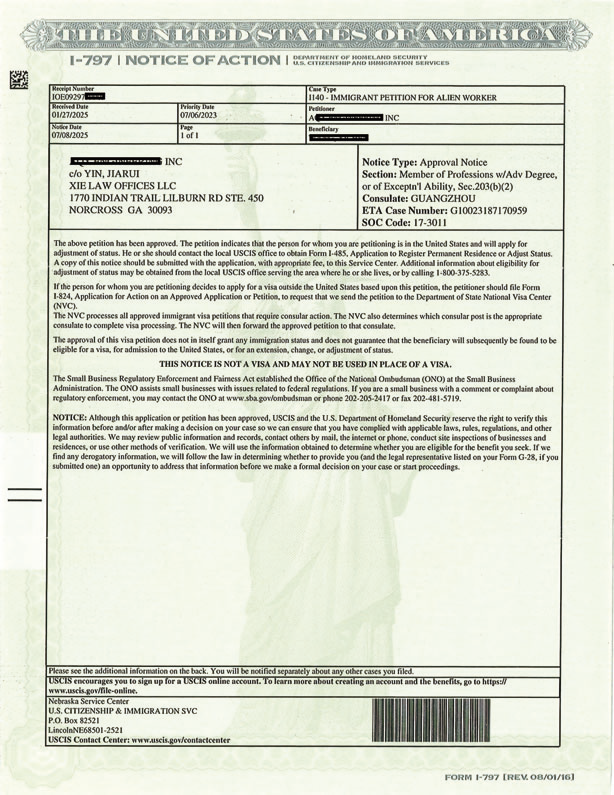 EB2或EB3 PERM劳工认证类移民申请批准书
